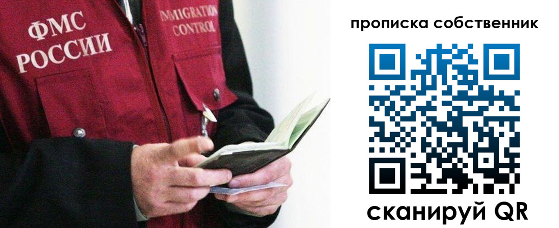 регистрация в Усмани