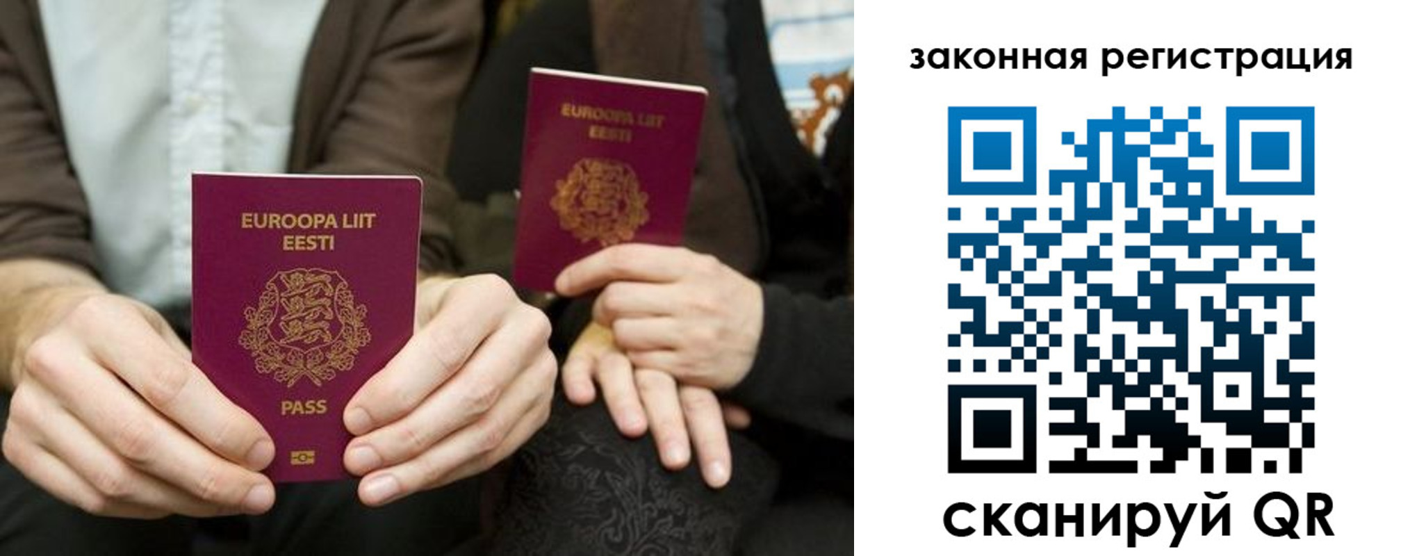 прописка в квартире в Усмани