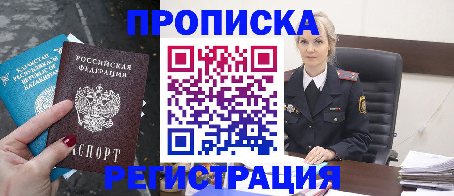 регистрация для дет. сада в Усмани