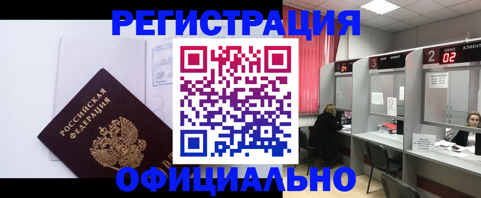 регистрация для школы в Усмани